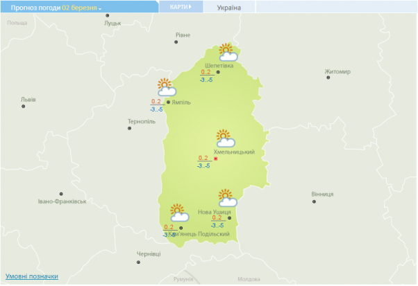 Боротьба температур. Прогноз погоди у Хмельницькому на вихідні, фото №1 на сайті vsim.ua