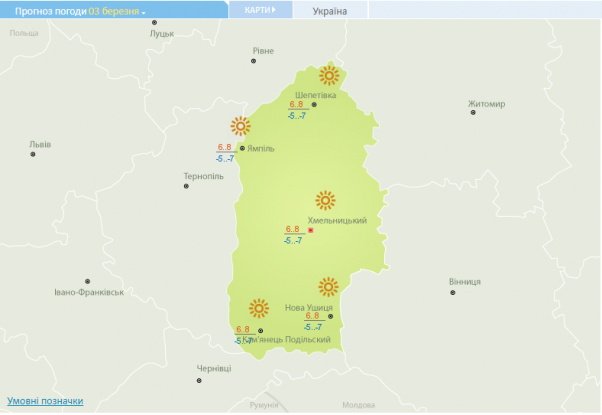 Боротьба температур. Прогноз погоди у Хмельницькому на вихідні, фото №2 на сайті vsim.ua