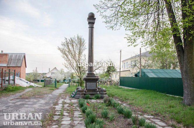 За ремонт скверу в центрі Вінниці дають 1,2 мільйона гривень. Там буде ще і чорна колонна, фото №3 на сайті 20minut.ua
