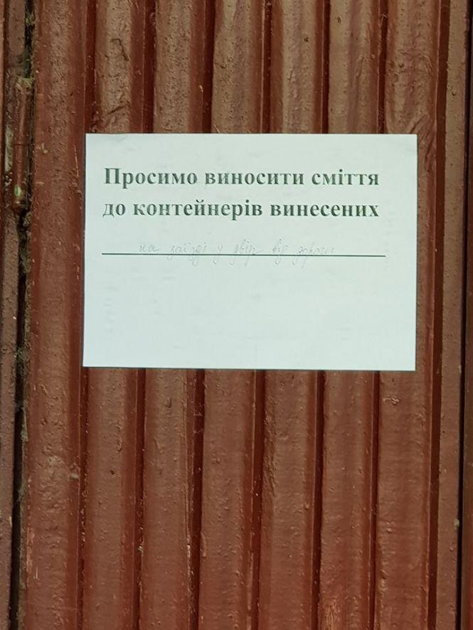 Новини Тернополя - фото з "Безпритульні" контейнери: тернополяни скаржаться, що смітники поставили на тротуарах та парковках "Безпритульні" контейнери: тернополяни скаржаться, що смітники поставили на тротуарах та парковках, фото №3 на сайті 20minut.ua