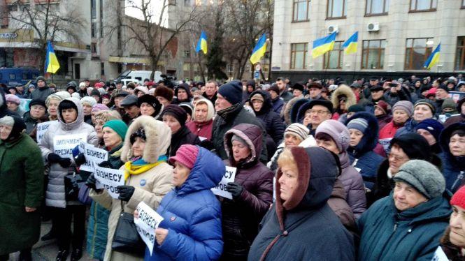 Новини Житомира - фото з Ні - бізнесу на крові: житомиряни підтримали імпічмент президенту Ні - бізнесу на крові: житомиряни підтримали імпічмент президенту, фото №4 на сайті 20minut.ua