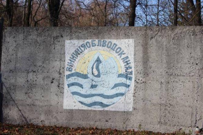 Чому вода з-під крану смердить рибою? Пояснення «Водоканалу», фото №2 на сайті 20minut.ua