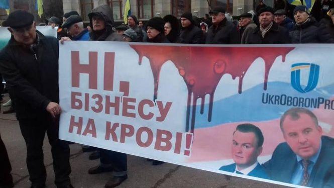 Новини Житомира - фото з Ні - бізнесу на крові: житомиряни підтримали імпічмент президенту Ні - бізнесу на крові: житомиряни підтримали імпічмент президенту, фото №6 на сайті 20minut.ua