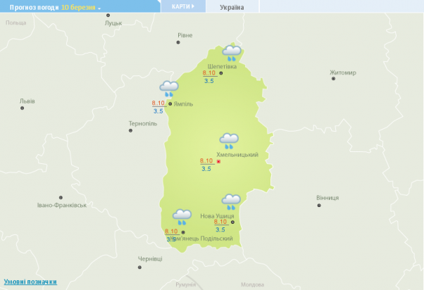 Новини Хмельницького - фото з На вихідні у Хмельницькому буде тепло і дощитиме На вихідні у Хмельницькому буде тепло і дощитиме, фото №2 на сайті vsim.ua