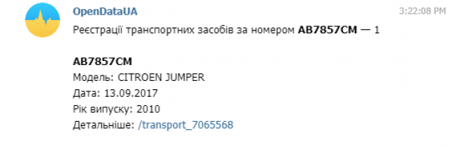 Новини Вінниці - фото з Високопоставлений вінницький поліцейський протаранив три авто та отримав протокол за нетверезе керування Високопоставлений вінницький поліцейський протаранив три авто та отримав протокол за нетверезе керування, фото №1 на сайті 20minut.ua