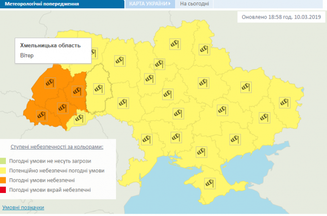 Обережно, сильний вітер! На Хмельниччині оголосили штормове попередження, фото №1 на сайті vsim.ua