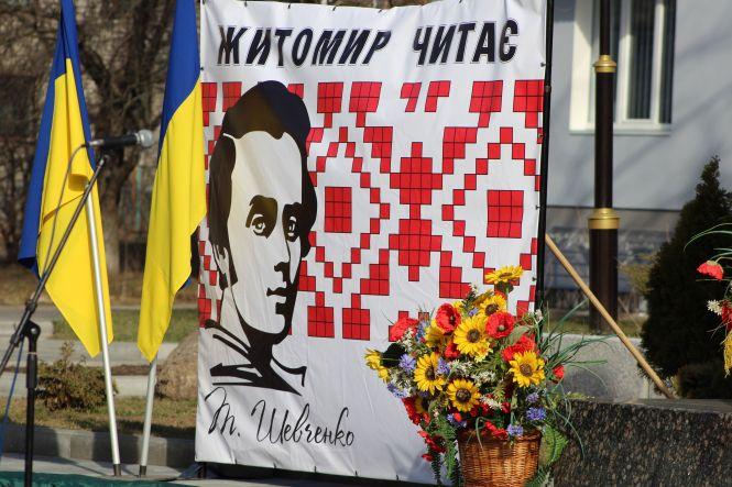 Як житомиряни вшанували світлу пам’ять Тараса Шевченка, фото №6 на сайті 20minut.ua