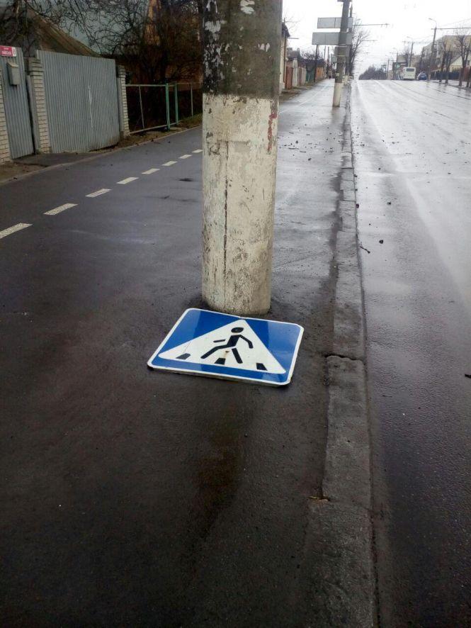 Новини Вінниці - фото з У Вінниці бушує ураганний вітер: зриває знаки та перевертає світлофори У Вінниці бушує ураганний вітер: зриває знаки та перевертає світлофори, фото №1 на сайті 20minut.ua