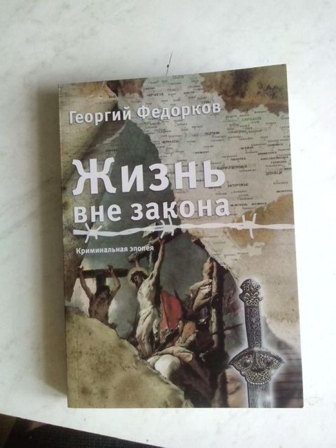 Новини Вінниці - фото з «Дістав зброю і вистрелив у патрульних». Четвертий день розшукують  особливо небезпечних «Дістав зброю і вистрелив у патрульних». Четвертий день розшукують  особливо небезпечних, фото №4 на сайті 20minut.ua