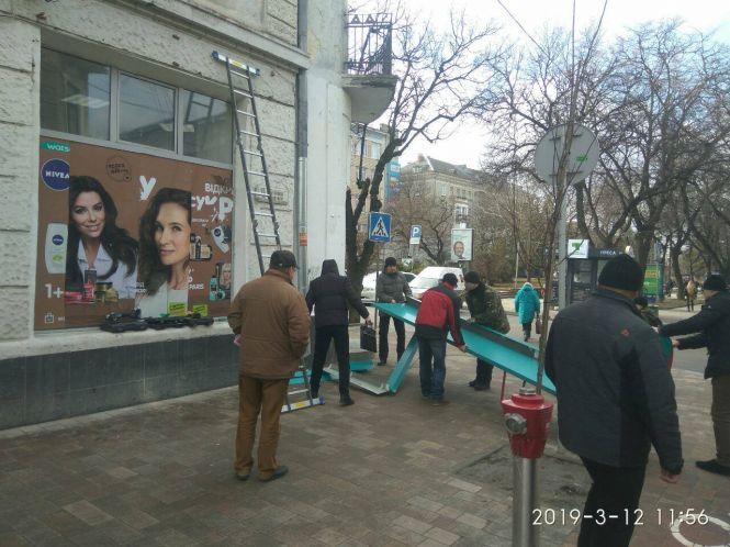 У Тернополі із магазину Watsons демонтувати незаконну рекламу, фото №2 на сайті 20minut.ua