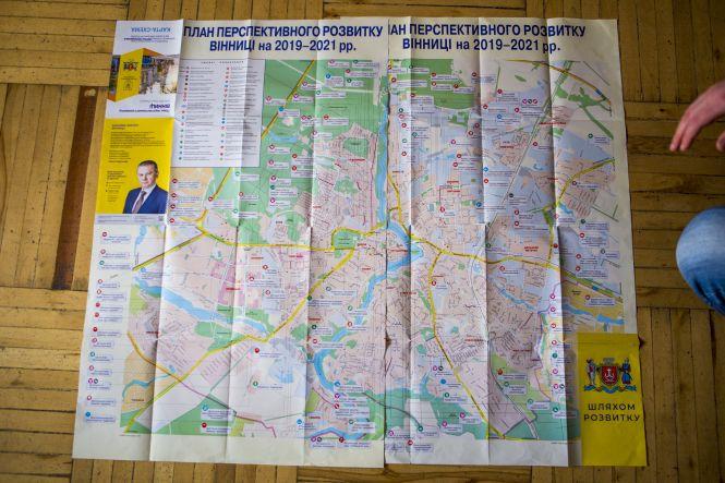 Новини Вінниці - фото з Вінничанам «під розпис» роздають пакунки від президента. Що всередині? Вінничанам «під розпис» роздають пакунки від президента. Що всередині?, фото №1 на сайті 20minut.ua