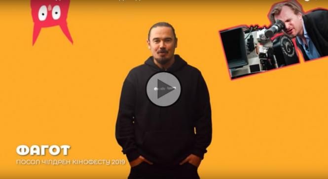 Новини Тернополя - фото з У Тернополі відбудеться фестиваль мистецтва кіно для дітей та підлітків "Чілдрен Кінофест" image