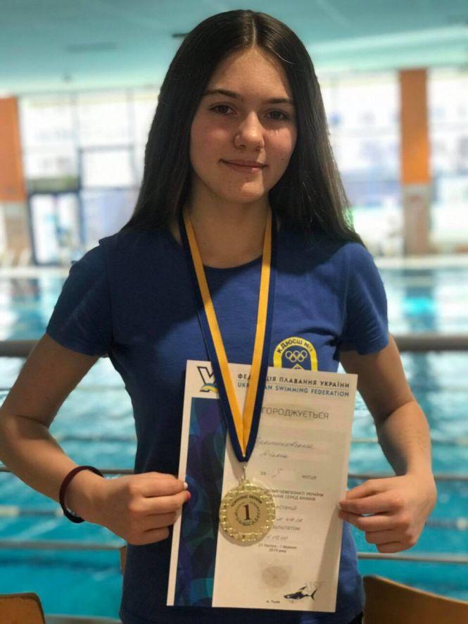 Новини Тернополя - фото з Тернопільська школярка стала дворазовою чемпіонкою України з плавання Тернопільська школярка стала дворазовою чемпіонкою України з плавання, фото №1 на сайті 20minut.ua