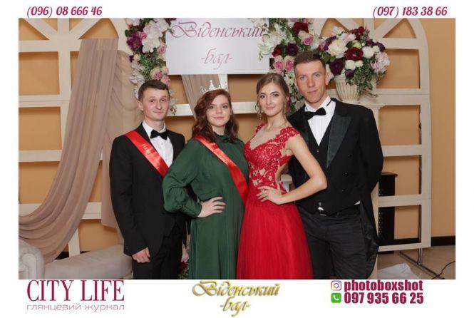 Під час «Віденського балу» зібрали понад 36 000 гривень для онкохворих діток, фото №9 на сайті 20minut.ua