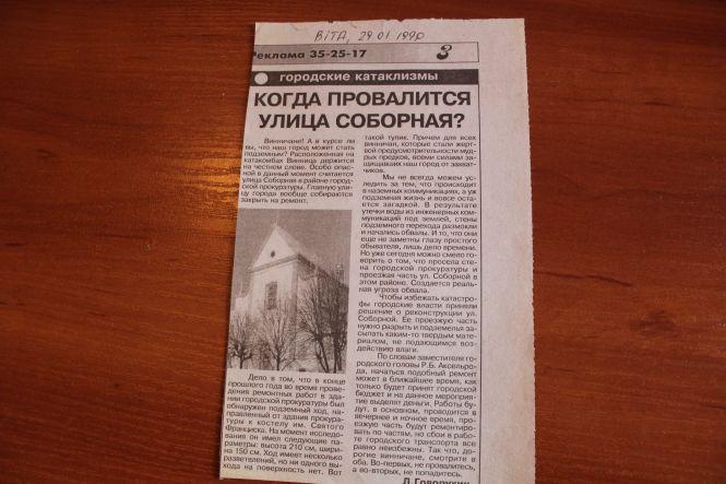 Новини Вінниці - фото з Фото дня. Історичний готель-прокуратуру на Соборній розібрали до фундаменту Фото дня. Історичний готель-прокуратуру на Соборній розібрали до фундаменту, фото №2 на сайті 20minut.ua