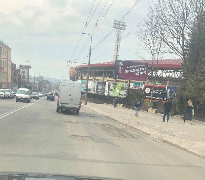 Новини Тернополя - фото з У Тернополі на дорогах нарізані ями вже п’ять днів, - скаржаться водії У Тернополі на дорогах нарізані ями вже п’ять днів, - скаржаться водії, фото №1 на сайті 20minut.ua