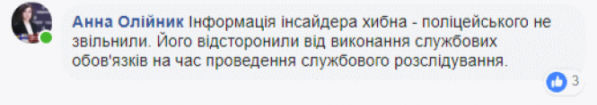 Патрульні спіймали п’яним за кермом поліцейського з Літина. «Драгер» показав 2,10 проміле, фото №2 на сайті 20minut.ua