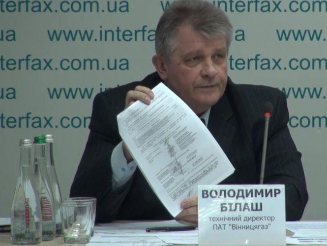 Новини Вінниці - фото з «Зайві» суми в платіжках за газ. Звідки взялися і що робити? «Зайві» суми в платіжках за газ. Звідки взялися і що робити?, фото №7 на сайті 20minut.ua