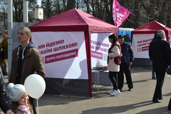Новини Хмельницького - фото з «Все, як завжди, — зігнали»: яким був виступ Петра Порошенка у Хмельницькому (ФОТО) «Все, як завжди, — зігнали»: яким був виступ Петра Порошенка у Хмельницькому (ФОТО), фото №5 на сайті vsim.ua