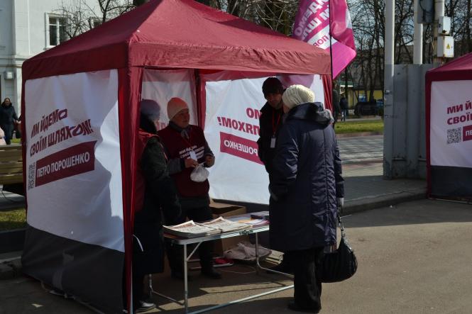 Новини Хмельницького - фото з «Все, як завжди, — зігнали»: яким був виступ Петра Порошенка у Хмельницькому (ФОТО) «Все, як завжди, — зігнали»: яким був виступ Петра Порошенка у Хмельницькому (ФОТО), фото №7 на сайті vsim.ua
