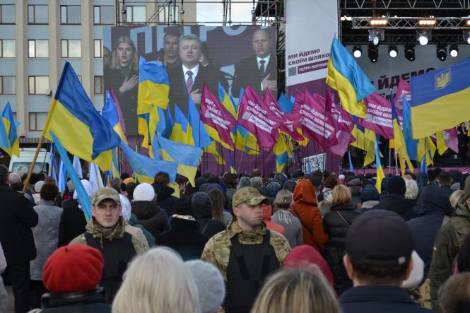 Новини Хмельницького - фото з «Все, як завжди, — зігнали»: яким був виступ Петра Порошенка у Хмельницькому (ФОТО) «Все, як завжди, — зігнали»: яким був виступ Петра Порошенка у Хмельницькому (ФОТО), фото №12 на сайті vsim.ua