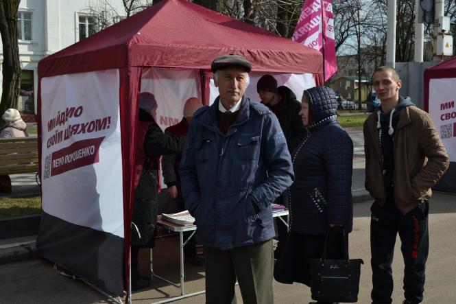 Новини Хмельницького - фото з «Все, як завжди, — зігнали»: яким був виступ Петра Порошенка у Хмельницькому (ФОТО) «Все, як завжди, — зігнали»: яким був виступ Петра Порошенка у Хмельницькому (ФОТО), фото №6 на сайті vsim.ua