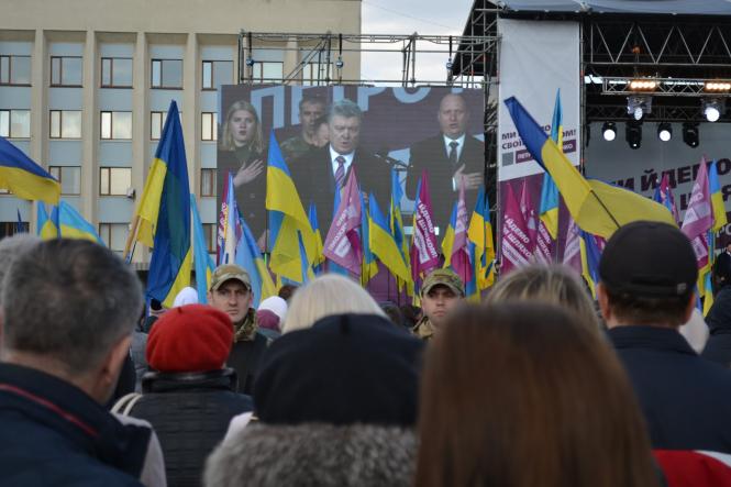 Новини Хмельницького - фото з «Все, як завжди, — зігнали»: яким був виступ Петра Порошенка у Хмельницькому (ФОТО) «Все, як завжди, — зігнали»: яким був виступ Петра Порошенка у Хмельницькому (ФОТО), фото №11 на сайті vsim.ua