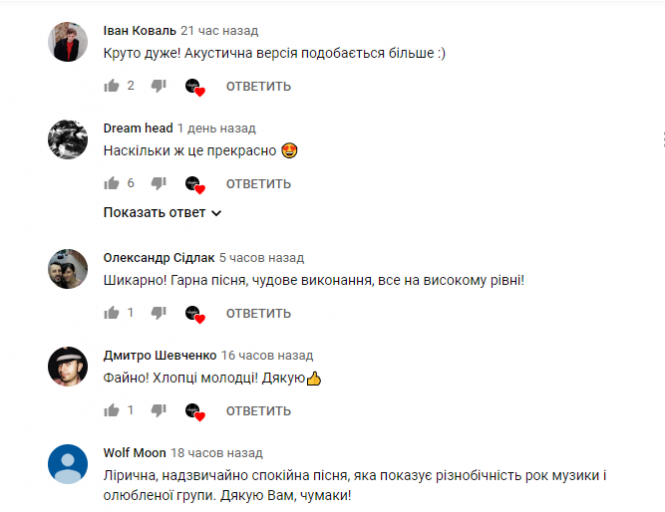 Новини Хмельницького - фото з Мінімалізм та акустика. Хмельницькі рокери здивували мережу новим відео Мінімалізм та акустика. Хмельницькі рокери здивували мережу новим відео, фото №1 на сайті vsim.ua