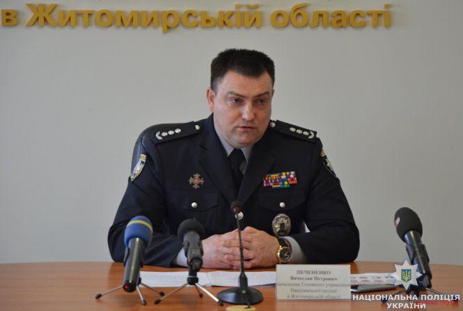 Фінансовий стан начальника поліції та головного податківця області: що задекларували чиновники, фото №1 на сайті 20minut.ua