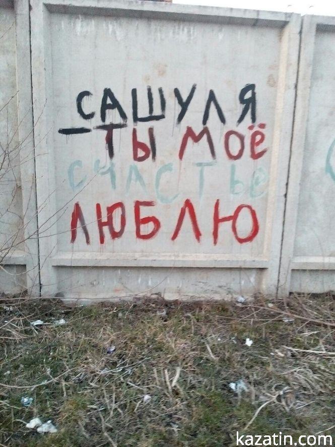 Фото дня: занедбана і спустошена територія бувшого "НГЧ", фото №4 на сайті 20minut.ua