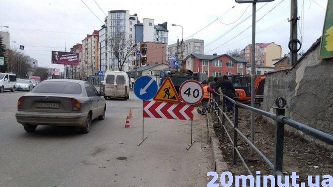 Новини Тернополя - фото з Фото дня: На Крушельницької ремонтують тротуар Фото дня: На Крушельницької ремонтують тротуар, фото №4 на сайті 20minut.ua