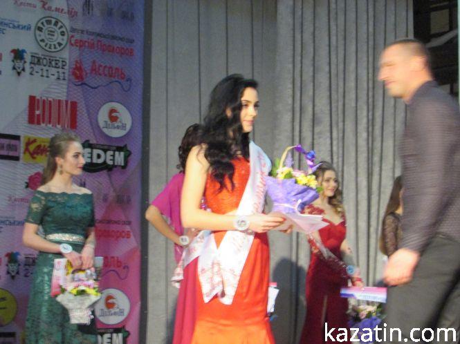 Новини Козятина - фото з Титул "Міс Козятин-2019" здобула Діана Прокопчук Титул "Міс Козятин-2019" здобула Діана Прокопчук, фото №2 на сайті 20minut.ua