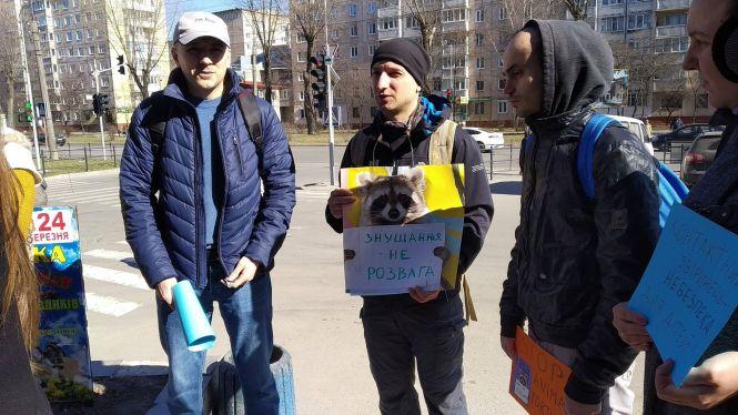 "Тварини - не іграшки": тернополяни вийшли на акцію проти контактних зоопарків, фото №3 на сайті 20minut.ua
