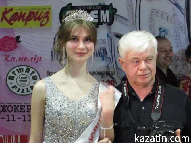 Новини Козятина - фото з Титул "Міс Козятин-2019" здобула Діана Прокопчук Титул "Міс Козятин-2019" здобула Діана Прокопчук, фото №12 на сайті 20minut.ua