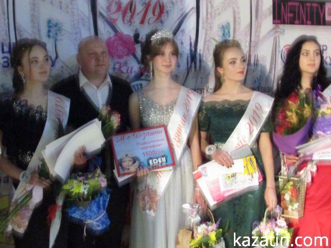 Новини Козятина - фото з Титул "Міс Козятин-2019" здобула Діана Прокопчук Титул "Міс Козятин-2019" здобула Діана Прокопчук, фото №7 на сайті 20minut.ua