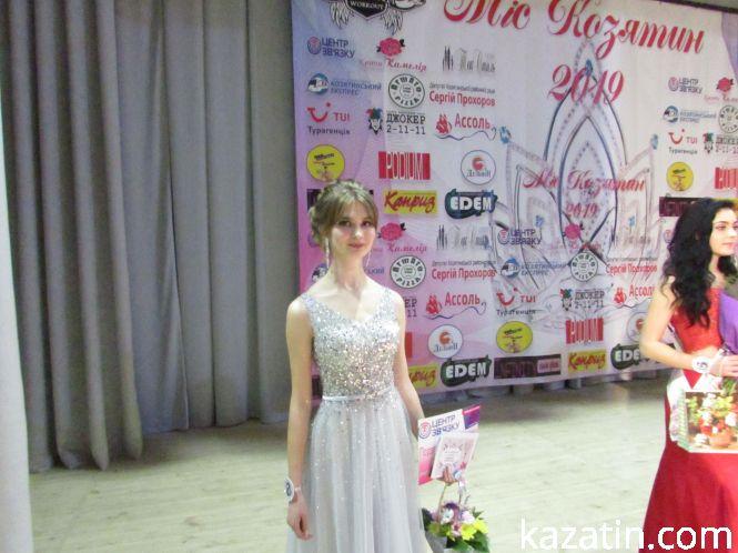 Новини Козятина - фото з Титул "Міс Козятин-2019" здобула Діана Прокопчук Титул "Міс Козятин-2019" здобула Діана Прокопчук, фото №3 на сайті 20minut.ua