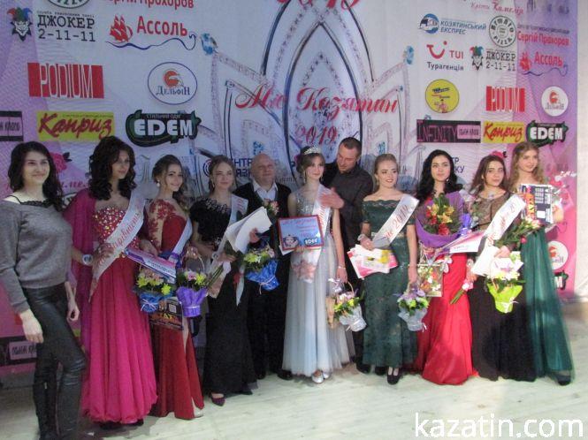 Новини Козятина - фото з Титул "Міс Козятин-2019" здобула Діана Прокопчук Титул "Міс Козятин-2019" здобула Діана Прокопчук, фото №8 на сайті 20minut.ua