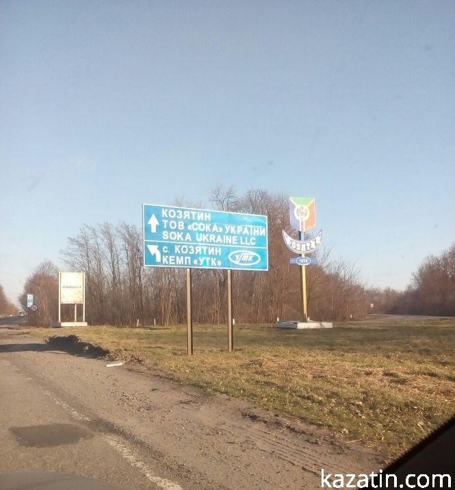 Новини Козятина - фото з Фоторепортаж Козятин-Вінниця — відмінності благоустрою Фоторепортаж Козятин-Вінниця — відмінності благоустрою, фото №13 на сайті 20minut.ua