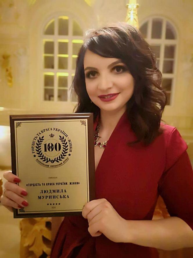 «Було круто йти червоною доріжкою разом зі знаменитостями»: тернополянка ввійшла в «ТОП-100 жінок України», фото №1 на сайті 20minut.ua