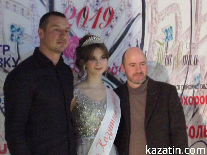 Новини Козятина - фото з Титул "Міс Козятин-2019" здобула Діана Прокопчук Титул "Міс Козятин-2019" здобула Діана Прокопчук, фото №15 на сайті 20minut.ua