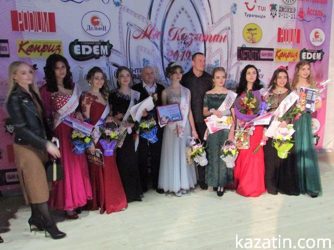 Новини Козятина - фото з Титул "Міс Козятин-2019" здобула Діана Прокопчук Титул "Міс Козятин-2019" здобула Діана Прокопчук, фото №9 на сайті 20minut.ua