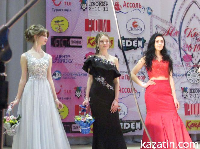 Новини Козятина - фото з Титул "Міс Козятин-2019" здобула Діана Прокопчук Титул "Міс Козятин-2019" здобула Діана Прокопчук, фото №28 на сайті 20minut.ua