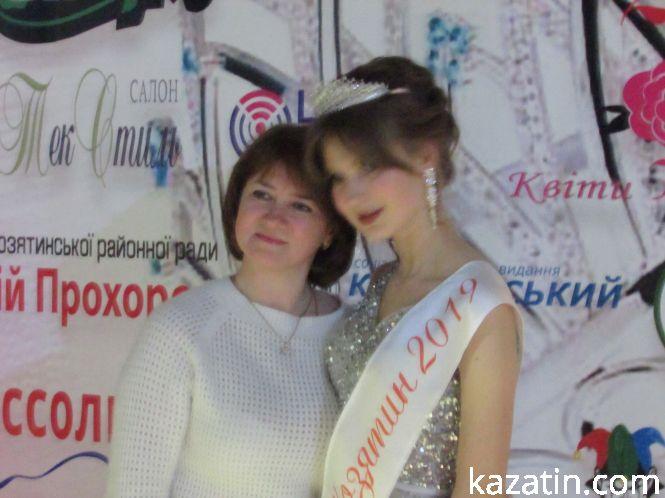 Новини Козятина - фото з Титул "Міс Козятин-2019" здобула Діана Прокопчук Титул "Міс Козятин-2019" здобула Діана Прокопчук, фото №16 на сайті 20minut.ua