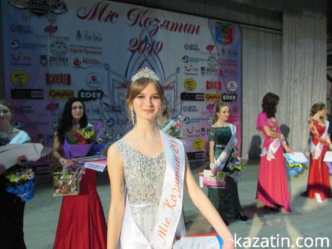 Новини Козятина - фото з Титул "Міс Козятин-2019" здобула Діана Прокопчук Титул "Міс Козятин-2019" здобула Діана Прокопчук, фото №6 на сайті 20minut.ua