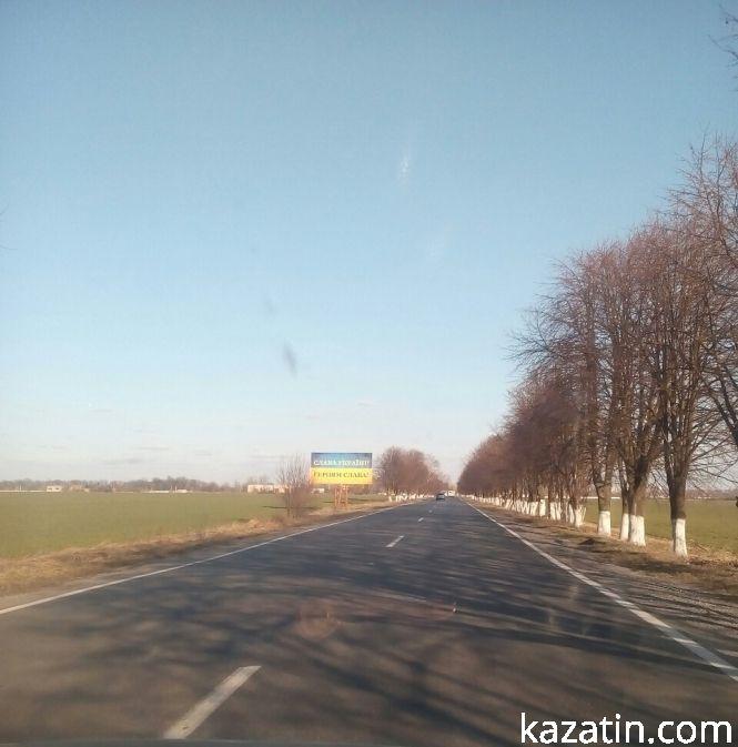 Новини Козятина - фото з Фоторепортаж Козятин-Вінниця — відмінності благоустрою Фоторепортаж Козятин-Вінниця — відмінності благоустрою, фото №12 на сайті 20minut.ua