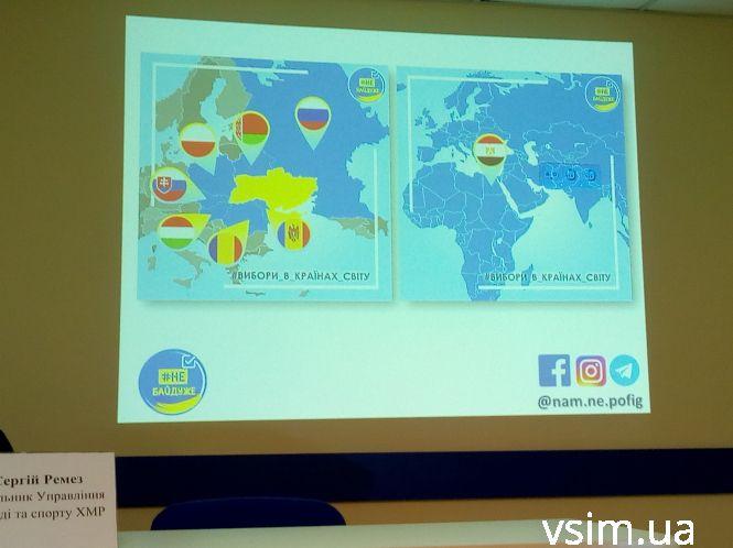 Новини Хмельницького - фото з Хмельничани зняли відеоролик про наслідки байдужості до виборів Хмельничани зняли відеоролик про наслідки байдужості до виборів, фото №4 на сайті vsim.ua