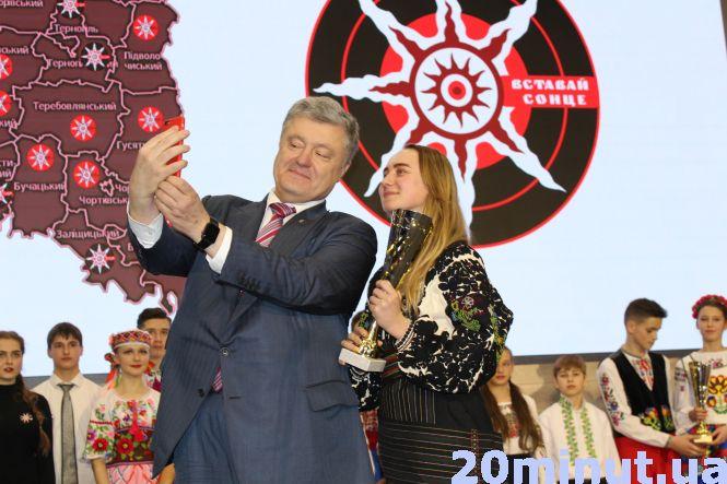 Тернополяни разом із Президентом встановили рекорд, фото №3 на сайті 20minut.ua