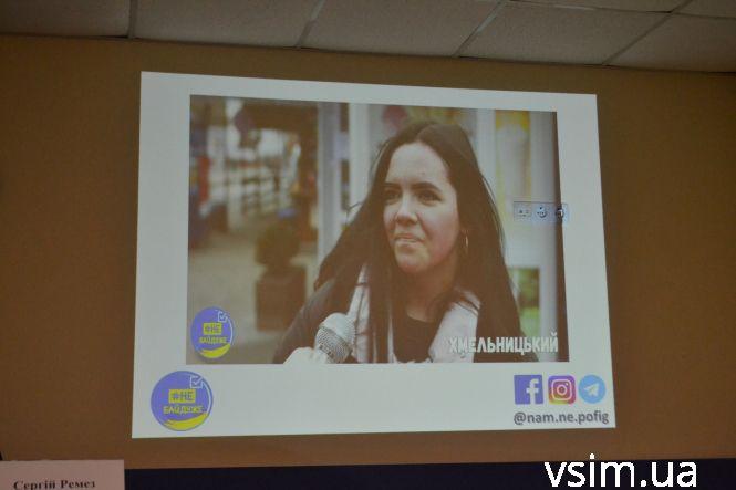 Новини Хмельницького - фото з Хмельничани зняли відеоролик про наслідки байдужості до виборів Хмельничани зняли відеоролик про наслідки байдужості до виборів, фото №3 на сайті vsim.ua