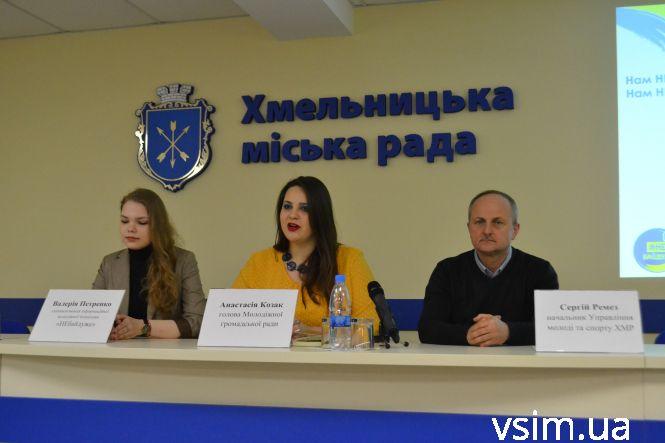 Новини Хмельницького - фото з Хмельничани зняли відеоролик про наслідки байдужості до виборів Хмельничани зняли відеоролик про наслідки байдужості до виборів, фото №2 на сайті vsim.ua