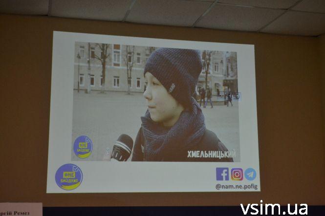 Новини Хмельницького - фото з Хмельничани зняли відеоролик про наслідки байдужості до виборів Хмельничани зняли відеоролик про наслідки байдужості до виборів, фото №6 на сайті vsim.ua